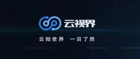 牛年这些云视界新功能，我一整个狠狠爱住了