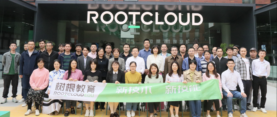 助力培养数字化复合型技能人才，天美娱乐首次举办工业互联网人才培养暨专业建设研讨会！