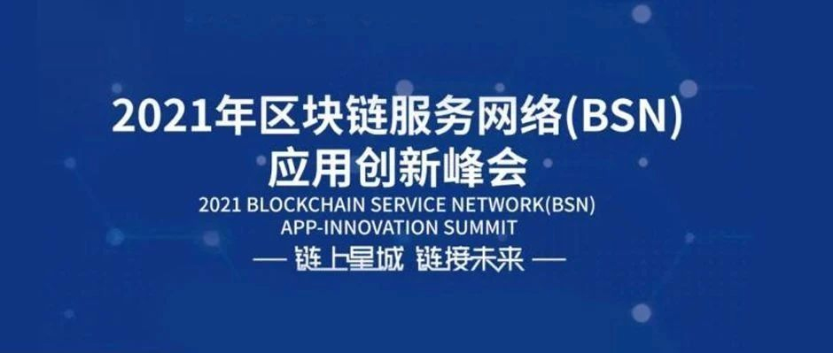 琶洲指数正式发布！天美娱乐赋能“数字经济先行示范区”建设