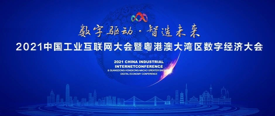 熟悉的“数字味儿”，回来了！